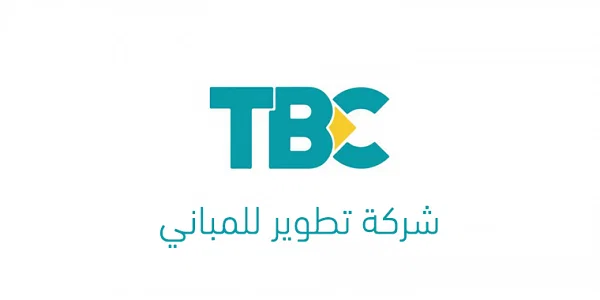 المجال العريض للمقاولات العامة