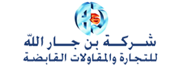 المجال العريض للمقاولات العامة