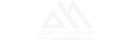 المجال العريض للمقاولات العامة